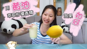 台湾美食虾扯蛋,我还加了锅巴底,虾鲜蛋香锅巴脆,推荐大家尝试哦
